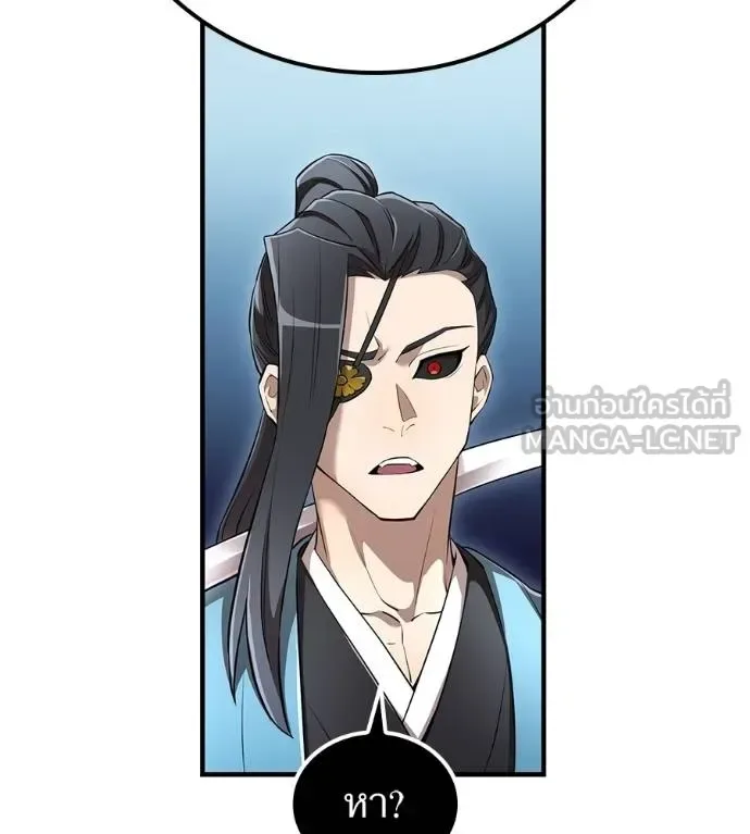 I am the strongest awakeners, recognized by all of the world‘s cheat masters ฉันคือผู้ปลุกพลังที่แข็งแกร่งที่สุด ตอนที่ 36 หน้า 77