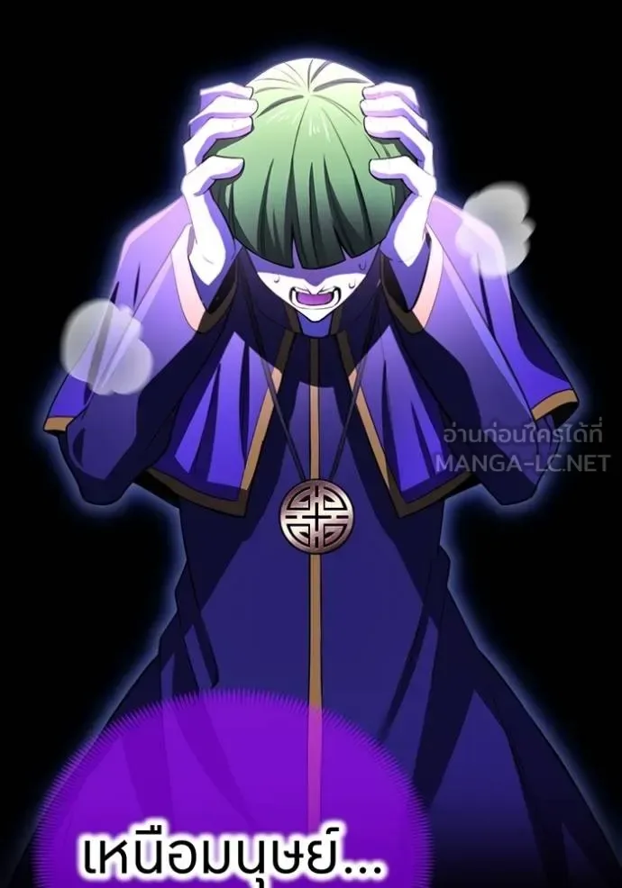 I am the strongest awakeners, recognized by all of the world‘s cheat masters ฉันคือผู้ปลุกพลังที่แข็งแกร่งที่สุด ตอนที่ 37 หน้า 103