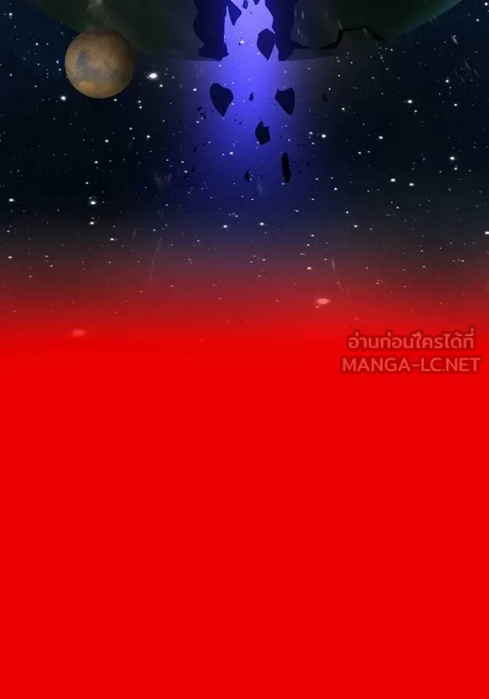 I am the strongest awakeners, recognized by all of the world‘s cheat masters ฉันคือผู้ปลุกพลังที่แข็งแกร่งที่สุด ตอนที่ 37 หน้า 111