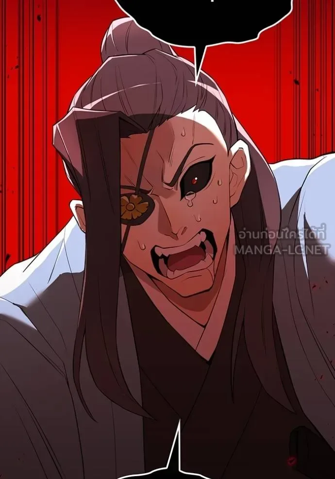 I am the strongest awakeners, recognized by all of the world‘s cheat masters ฉันคือผู้ปลุกพลังที่แข็งแกร่งที่สุด ตอนที่ 37 หน้า 118
