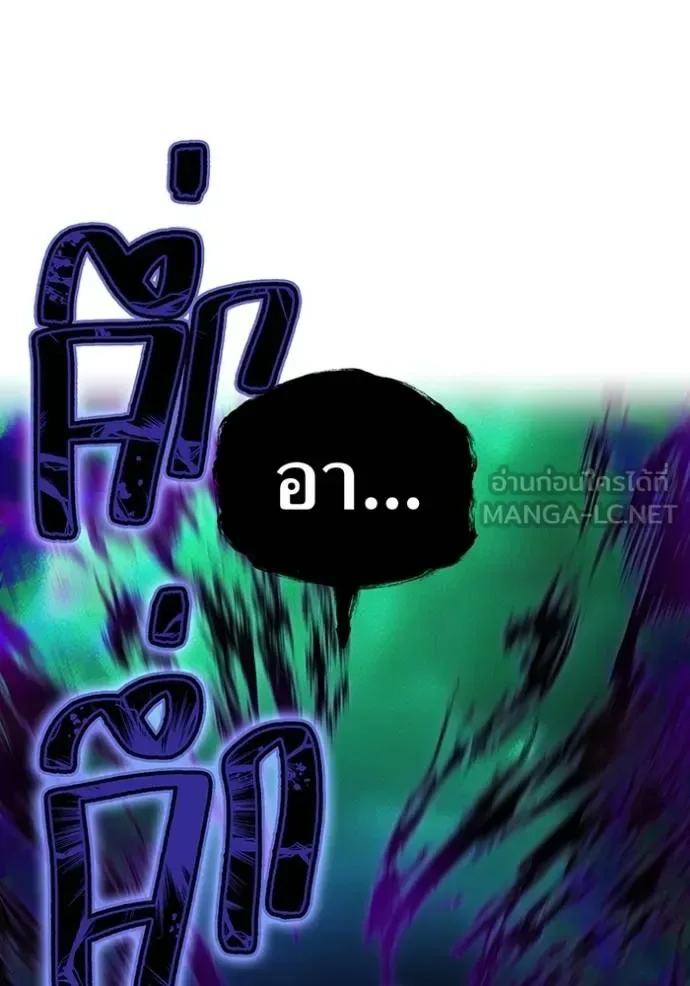 I am the strongest awakeners, recognized by all of the world‘s cheat masters ฉันคือผู้ปลุกพลังที่แข็งแกร่งที่สุด ตอนที่ 37 หน้า 124