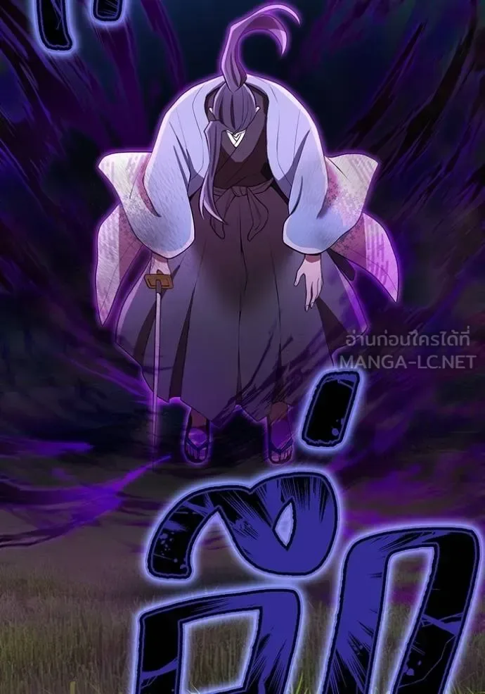 I am the strongest awakeners, recognized by all of the world‘s cheat masters ฉันคือผู้ปลุกพลังที่แข็งแกร่งที่สุด ตอนที่ 37 หน้า 125