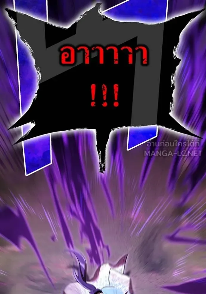 I am the strongest awakeners, recognized by all of the world‘s cheat masters ฉันคือผู้ปลุกพลังที่แข็งแกร่งที่สุด ตอนที่ 37 หน้า 129