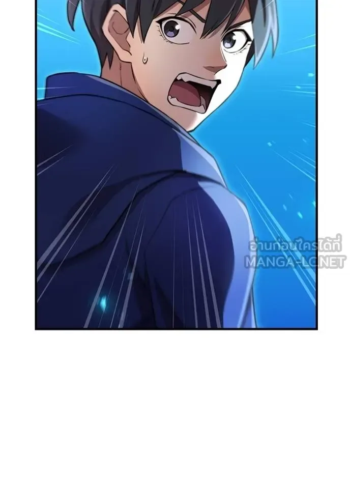 I am the strongest awakeners, recognized by all of the world‘s cheat masters ฉันคือผู้ปลุกพลังที่แข็งแกร่งที่สุด ตอนที่ 37 หน้า 152