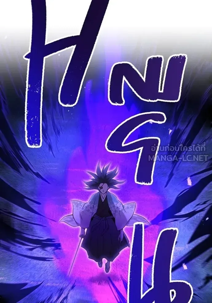 I am the strongest awakeners, recognized by all of the world‘s cheat masters ฉันคือผู้ปลุกพลังที่แข็งแกร่งที่สุด ตอนที่ 37 หน้า 159