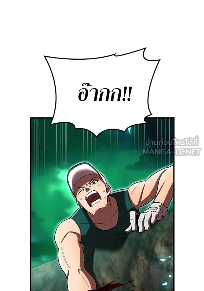 I am the strongest awakeners, recognized by all of the world‘s cheat masters ฉันคือผู้ปลุกพลังที่แข็งแกร่งที่สุด ตอนที่ 37 หน้า 34