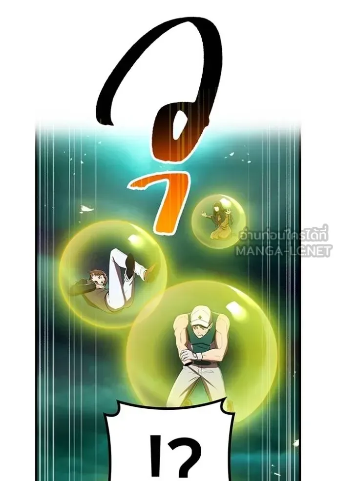 I am the strongest awakeners, recognized by all of the world‘s cheat masters ฉันคือผู้ปลุกพลังที่แข็งแกร่งที่สุด ตอนที่ 37 หน้า 38