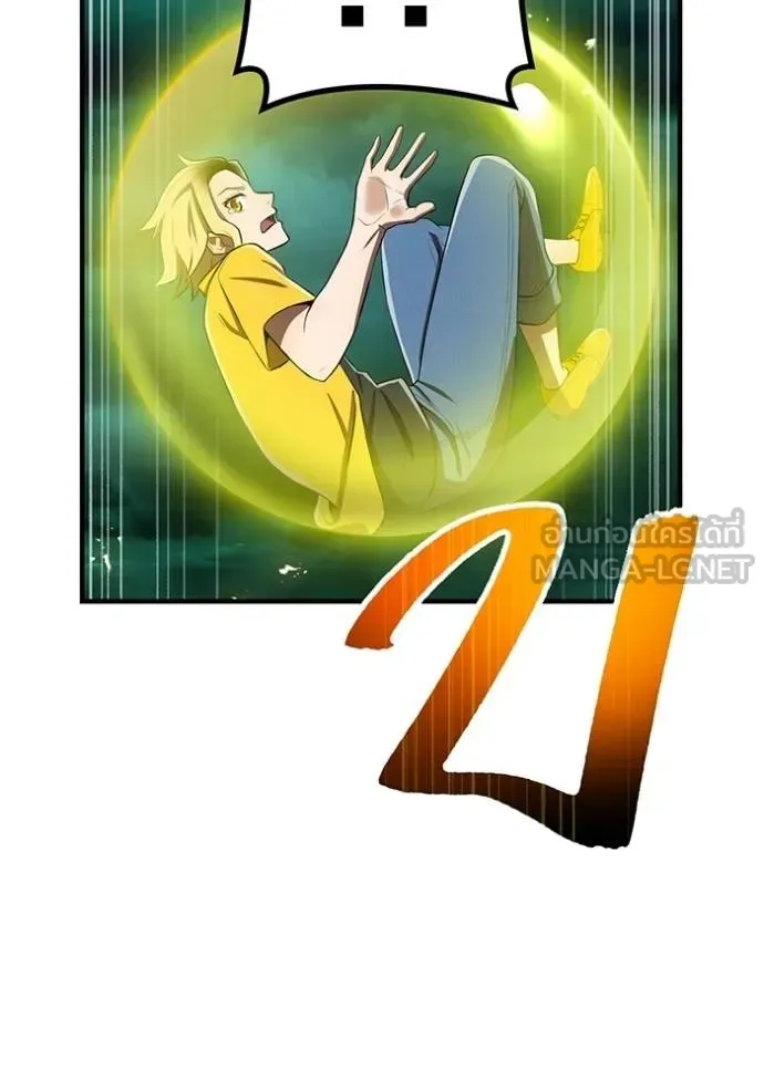 I am the strongest awakeners, recognized by all of the world‘s cheat masters ฉันคือผู้ปลุกพลังที่แข็งแกร่งที่สุด ตอนที่ 37 หน้า 39