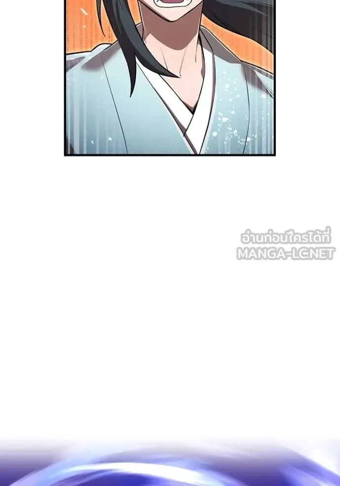 I am the strongest awakeners, recognized by all of the world‘s cheat masters ฉันคือผู้ปลุกพลังที่แข็งแกร่งที่สุด ตอนที่ 37 หน้า 4