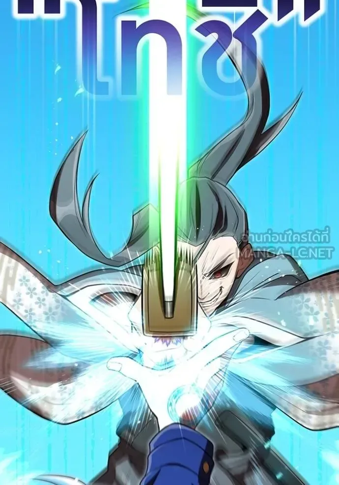 I am the strongest awakeners, recognized by all of the world‘s cheat masters ฉันคือผู้ปลุกพลังที่แข็งแกร่งที่สุด ตอนที่ 37 หน้า 66