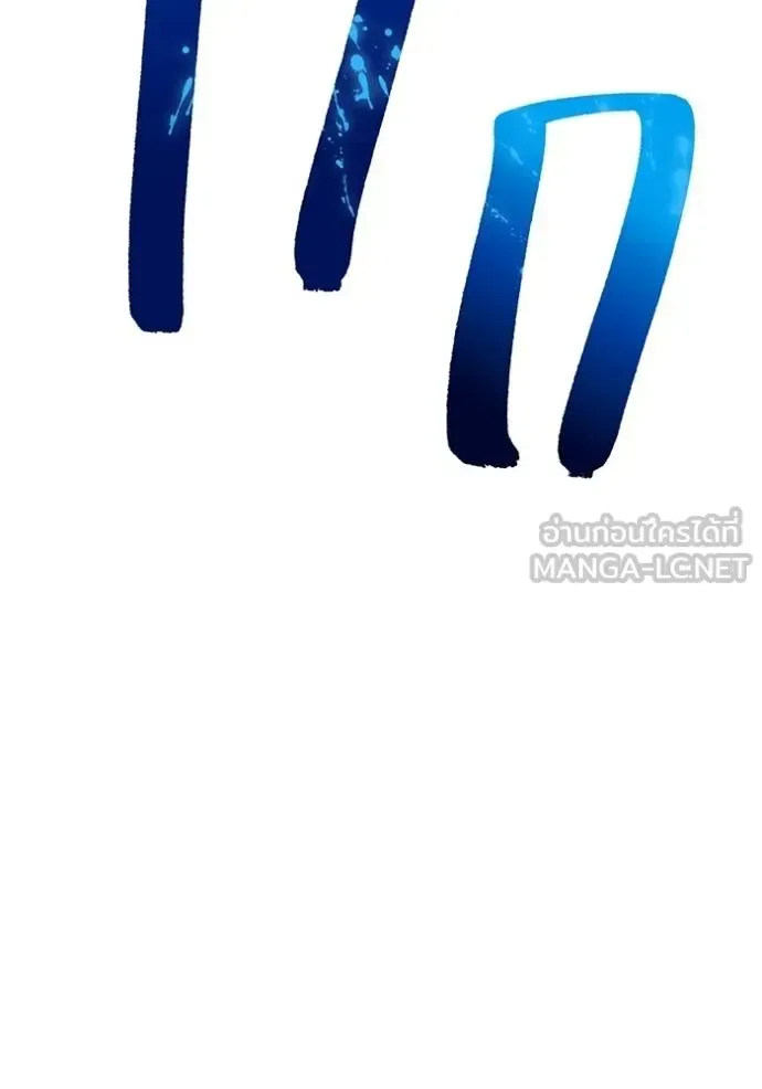 I am the strongest awakeners, recognized by all of the world‘s cheat masters ฉันคือผู้ปลุกพลังที่แข็งแกร่งที่สุด ตอนที่ 37 หน้า 68