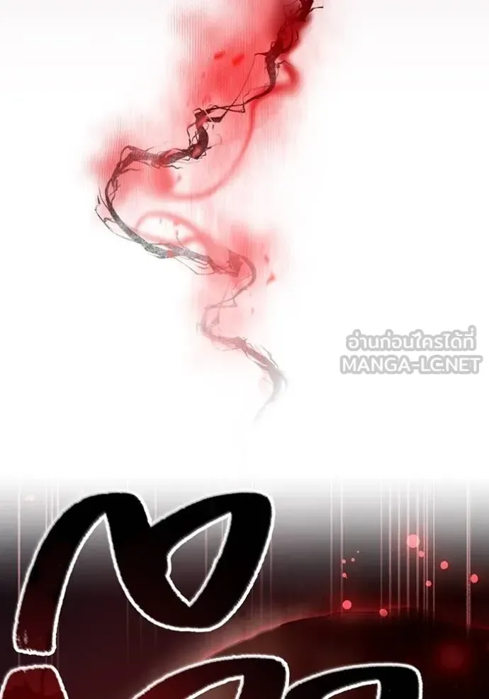 I am the strongest awakeners, recognized by all of the world‘s cheat masters ฉันคือผู้ปลุกพลังที่แข็งแกร่งที่สุด ตอนที่ 37 หน้า 80
