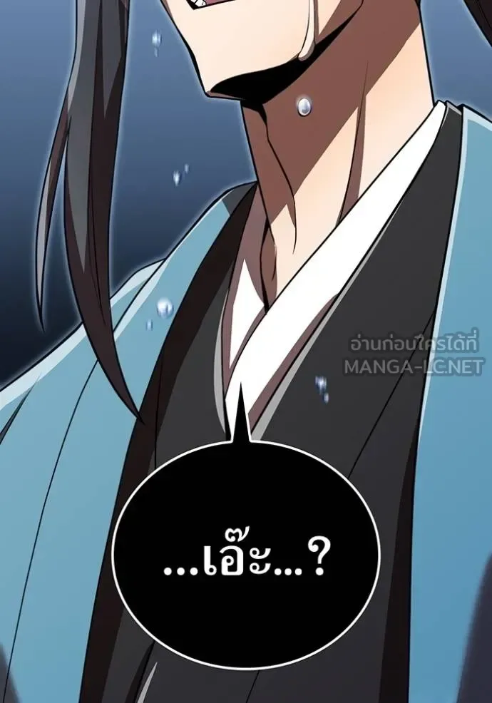 I am the strongest awakeners, recognized by all of the world‘s cheat masters ฉันคือผู้ปลุกพลังที่แข็งแกร่งที่สุด ตอนที่ 37 หน้า 85