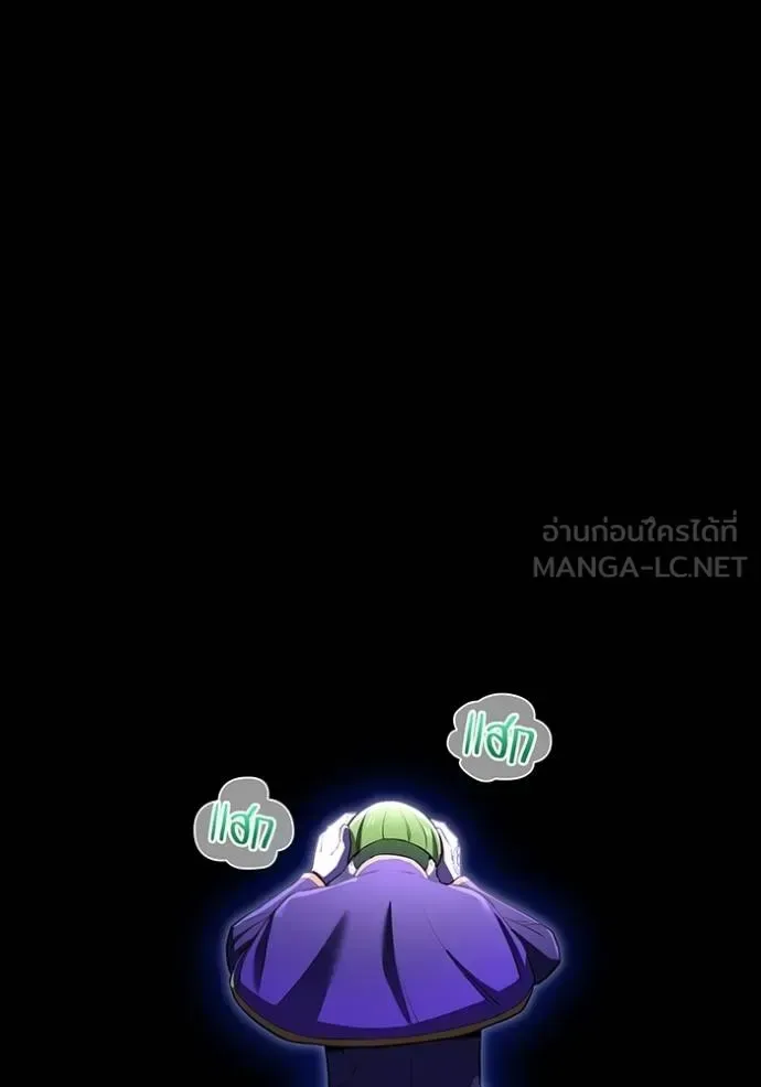 I am the strongest awakeners, recognized by all of the world‘s cheat masters ฉันคือผู้ปลุกพลังที่แข็งแกร่งที่สุด ตอนที่ 37 หน้า 89
