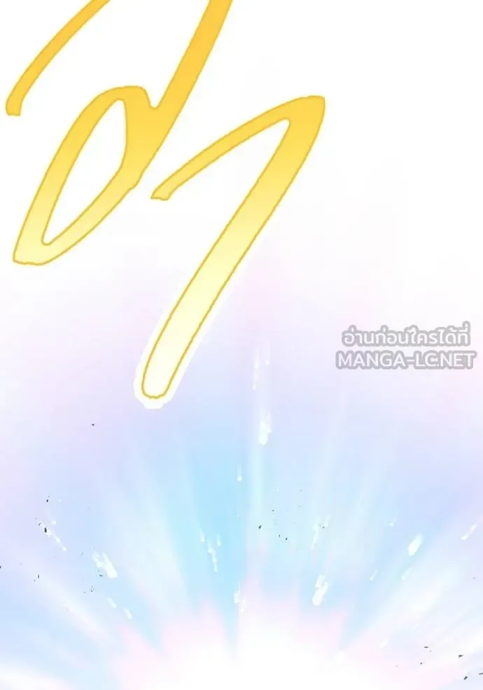 I am the strongest awakeners, recognized by all of the world‘s cheat masters ฉันคือผู้ปลุกพลังที่แข็งแกร่งที่สุด ตอนที่ 38 หน้า 106