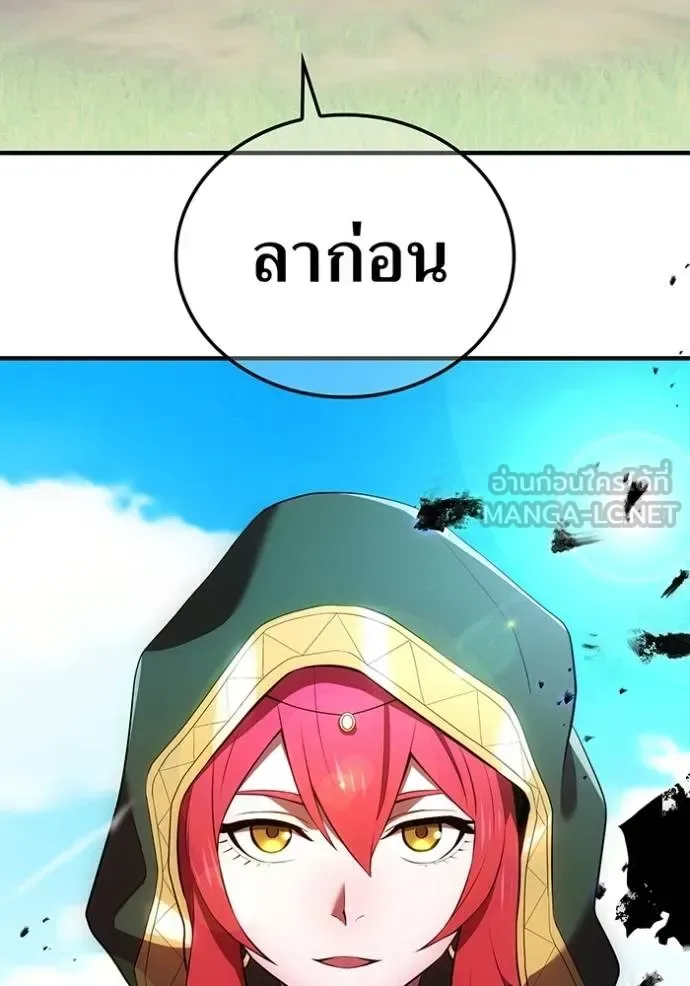 I am the strongest awakeners, recognized by all of the world‘s cheat masters ฉันคือผู้ปลุกพลังที่แข็งแกร่งที่สุด ตอนที่ 38 หน้า 115