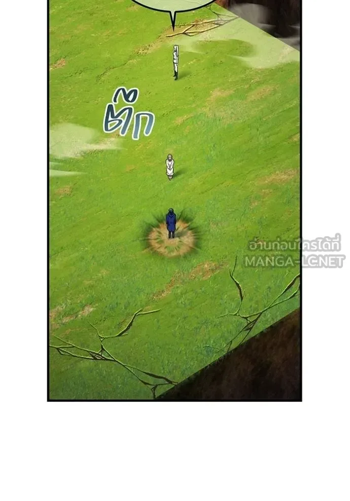 I am the strongest awakeners, recognized by all of the world‘s cheat masters ฉันคือผู้ปลุกพลังที่แข็งแกร่งที่สุด ตอนที่ 38 หน้า 163