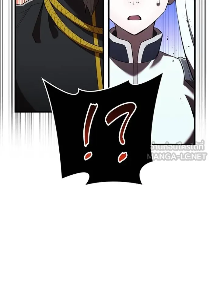 I am the strongest awakeners, recognized by all of the world‘s cheat masters ฉันคือผู้ปลุกพลังที่แข็งแกร่งที่สุด ตอนที่ 38 หน้า 165