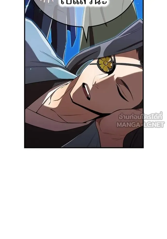 I am the strongest awakeners, recognized by all of the world‘s cheat masters ฉันคือผู้ปลุกพลังที่แข็งแกร่งที่สุด ตอนที่ 38 หน้า 5