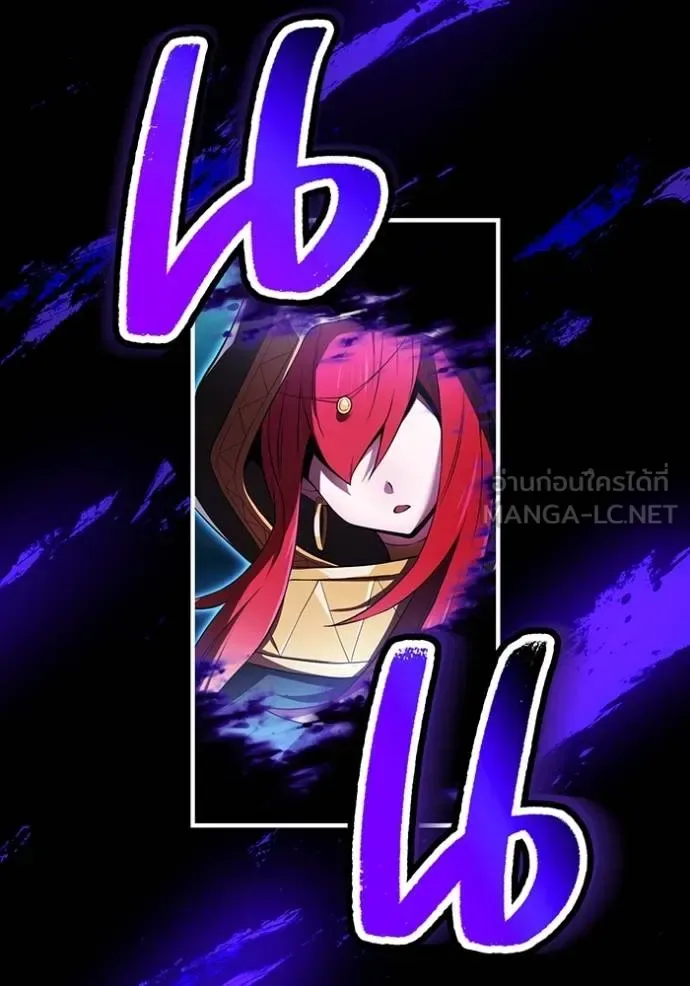 I am the strongest awakeners, recognized by all of the world‘s cheat masters ฉันคือผู้ปลุกพลังที่แข็งแกร่งที่สุด ตอนที่ 38 หน้า 54