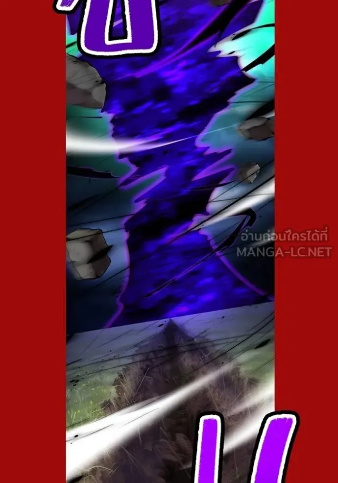 I am the strongest awakeners, recognized by all of the world‘s cheat masters ฉันคือผู้ปลุกพลังที่แข็งแกร่งที่สุด ตอนที่ 38 หน้า 59