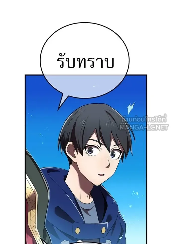 I am the strongest awakeners, recognized by all of the world‘s cheat masters ฉันคือผู้ปลุกพลังที่แข็งแกร่งที่สุด ตอนที่ 38 หน้า 6