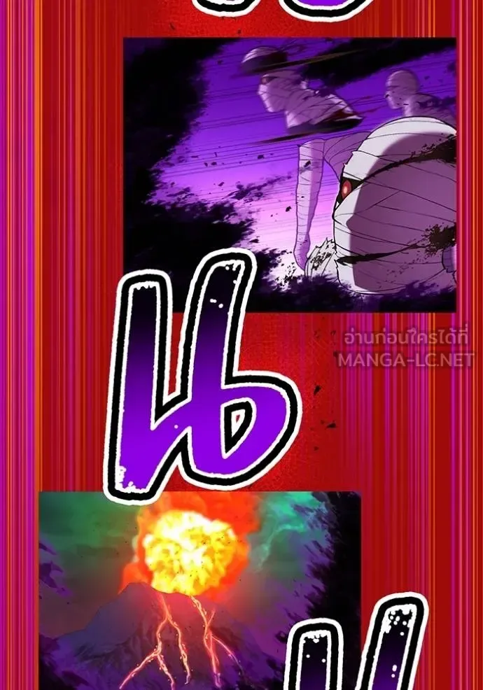 I am the strongest awakeners, recognized by all of the world‘s cheat masters ฉันคือผู้ปลุกพลังที่แข็งแกร่งที่สุด ตอนที่ 38 หน้า 67