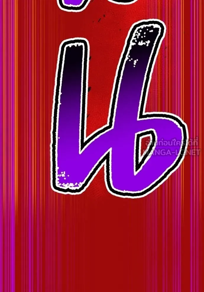 I am the strongest awakeners, recognized by all of the world‘s cheat masters ฉันคือผู้ปลุกพลังที่แข็งแกร่งที่สุด ตอนที่ 38 หน้า 71