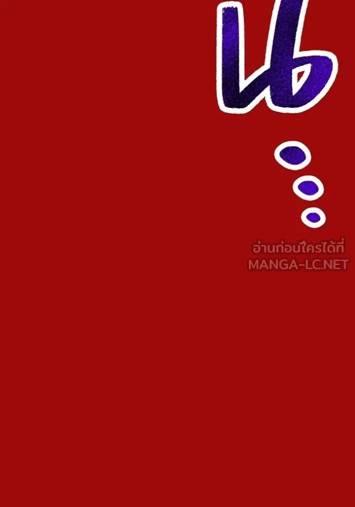 I am the strongest awakeners, recognized by all of the world‘s cheat masters ฉันคือผู้ปลุกพลังที่แข็งแกร่งที่สุด ตอนที่ 38 หน้า 75