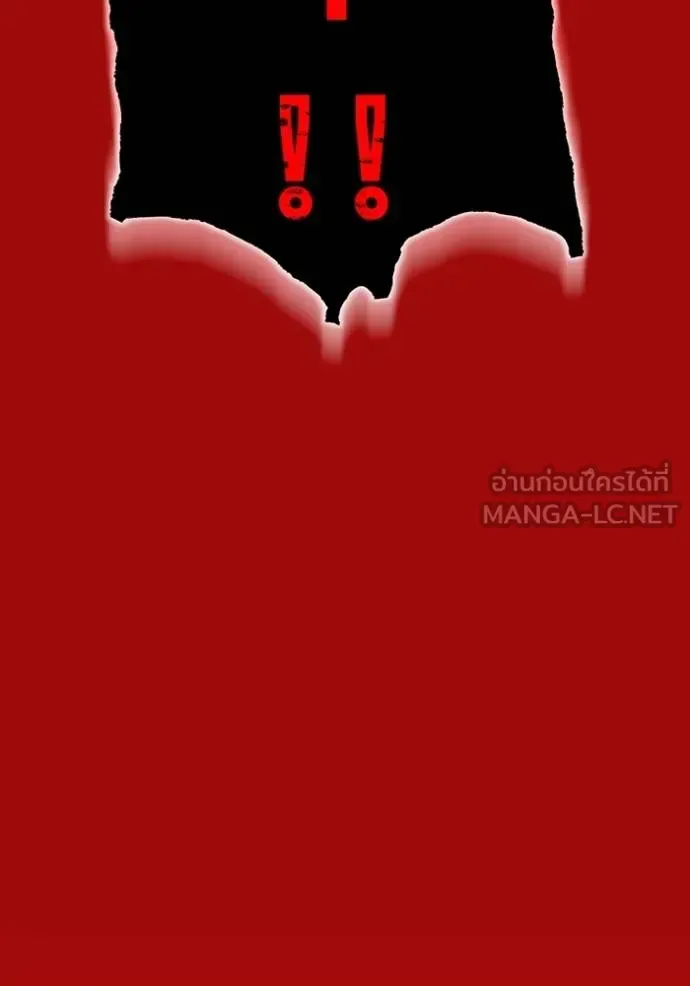 I am the strongest awakeners, recognized by all of the world‘s cheat masters ฉันคือผู้ปลุกพลังที่แข็งแกร่งที่สุด ตอนที่ 38 หน้า 82