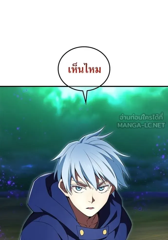 I am the strongest awakeners, recognized by all of the world‘s cheat masters ฉันคือผู้ปลุกพลังที่แข็งแกร่งที่สุด ตอนที่ 38 หน้า 98