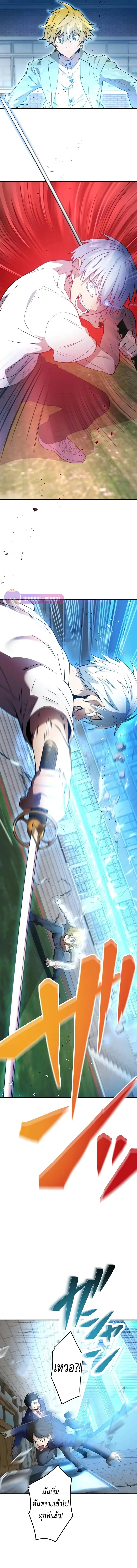 I am the strongest awakeners, recognized by all of the world‘s cheat masters ฉันคือผู้ปลุกพลังที่แข็งแกร่งที่สุด ตอนที่ 5 หน้า 6