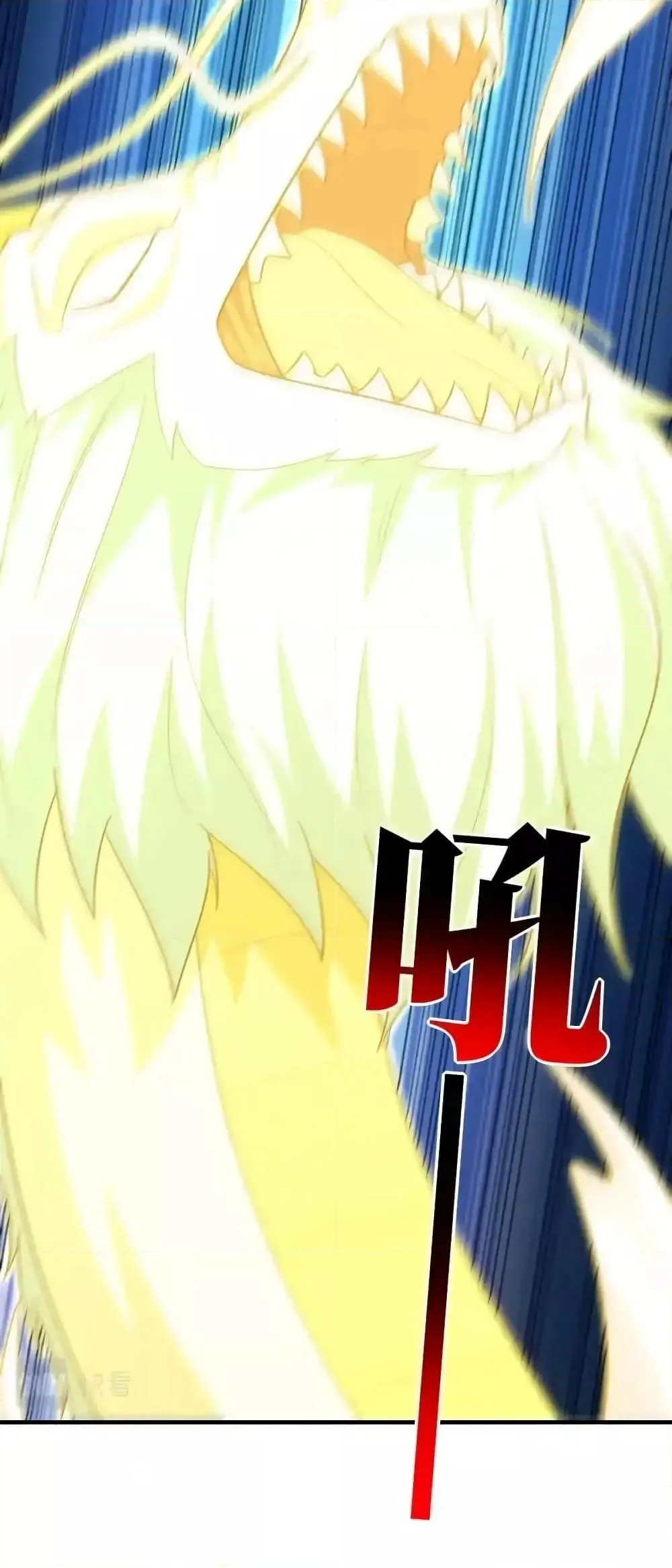 I am the Fated Villain ตอนที่ 120 หน้า 53