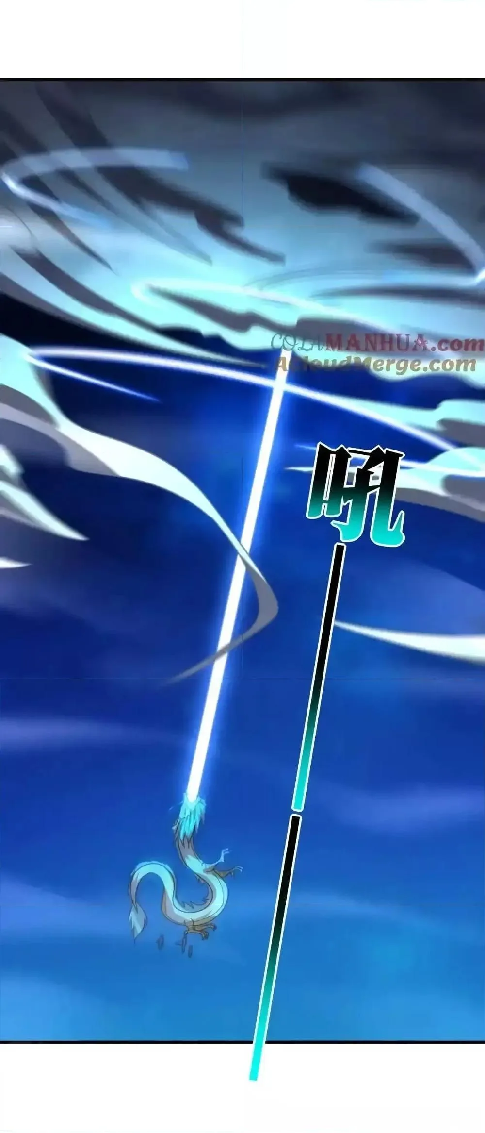 I am the Fated Villain ตอนที่ 120 หน้า 54