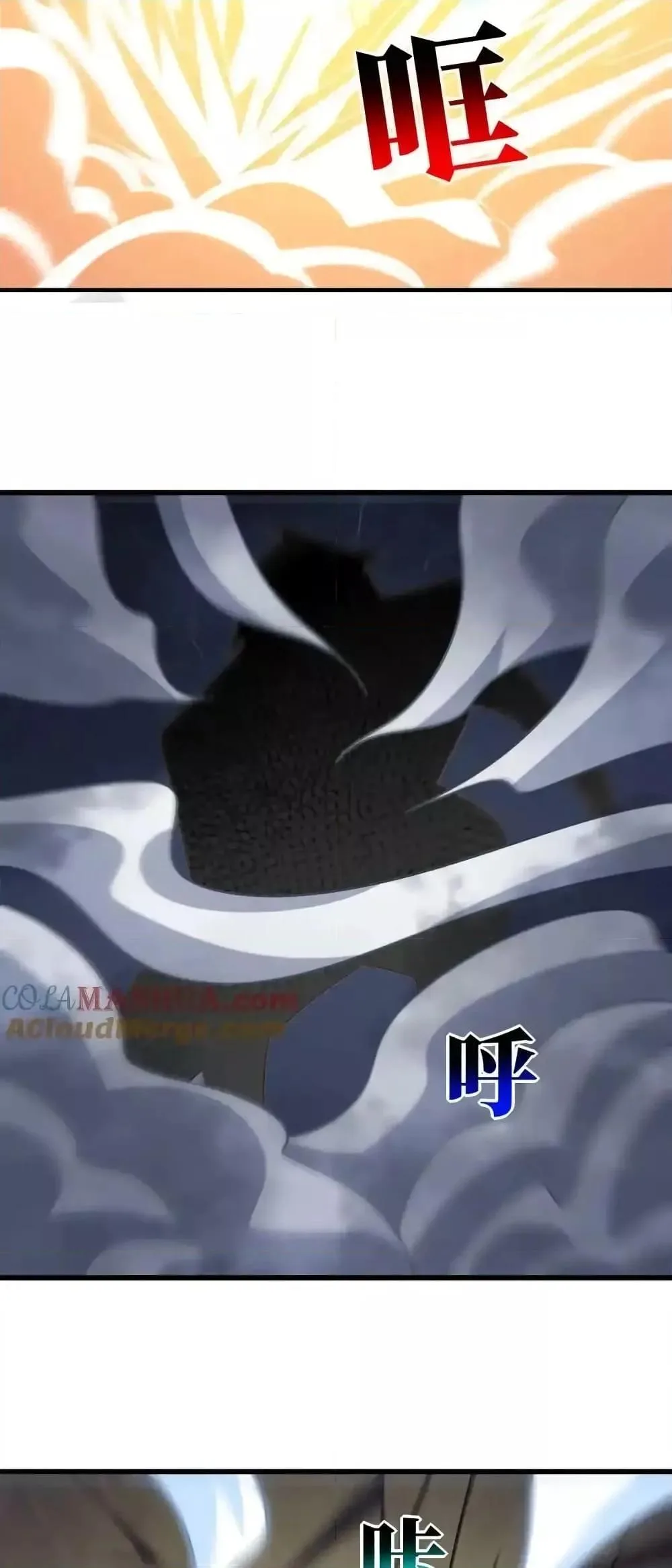 I am the Fated Villain ตอนที่ 120 หน้า 71
