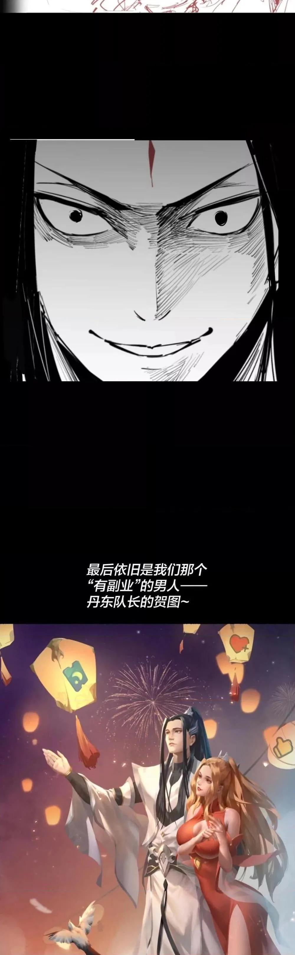 I am the Fated Villain ตอนที่ 14 หน้า 30