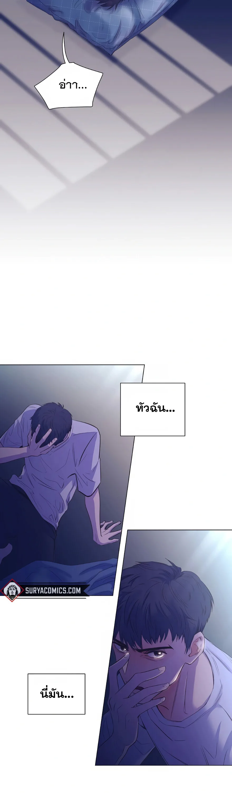 I Became a Genius in Sales ฉันกลายเป็นอัจริยะด้านการขาย ตอนที่ 1 หน้า 30