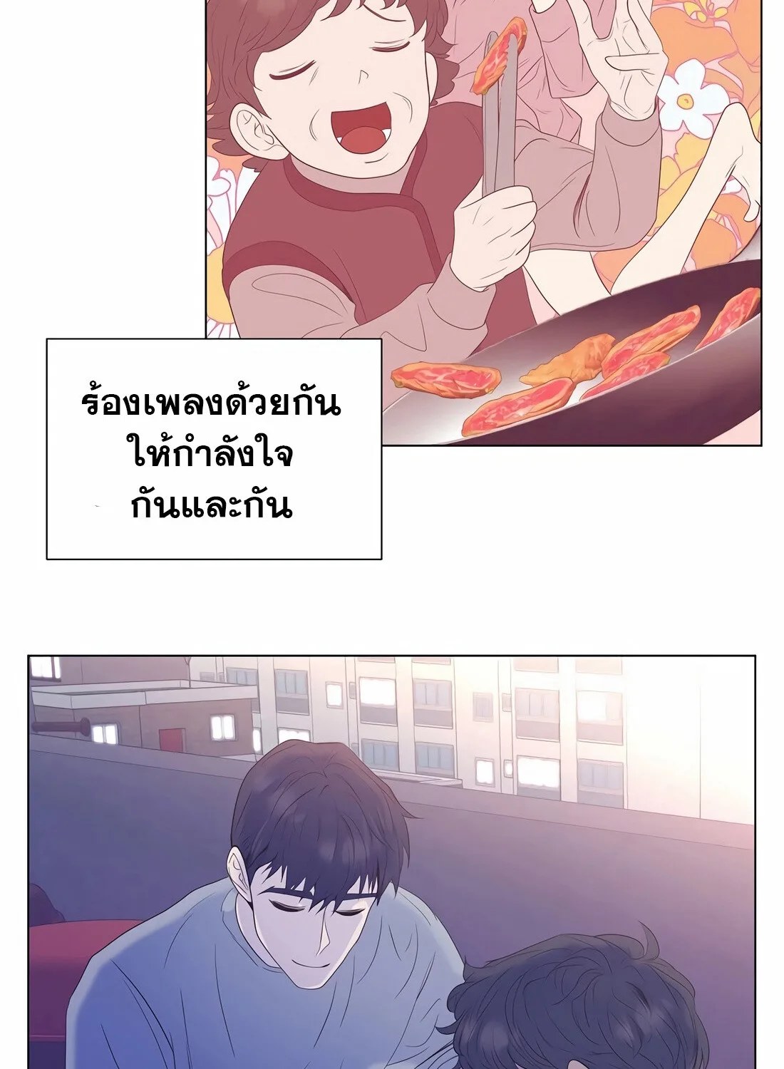 I Became a Genius in Sales ฉันกลายเป็นอัจริยะด้านการขาย ตอนที่ 10 หน้า 45