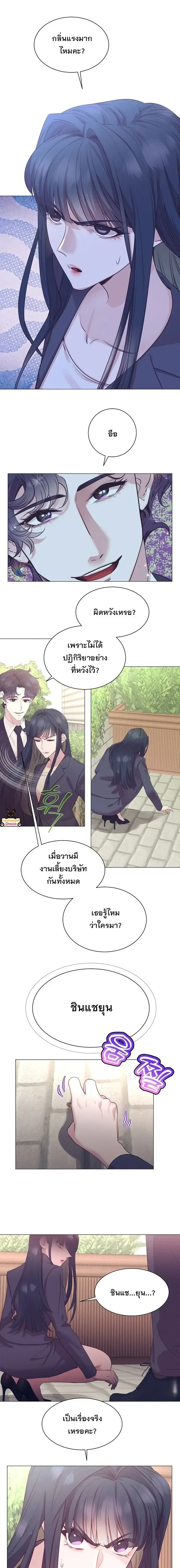 I Became a Genius in Sales ฉันกลายเป็นอัจริยะด้านการขาย ตอนที่ 115 หน้า 3
