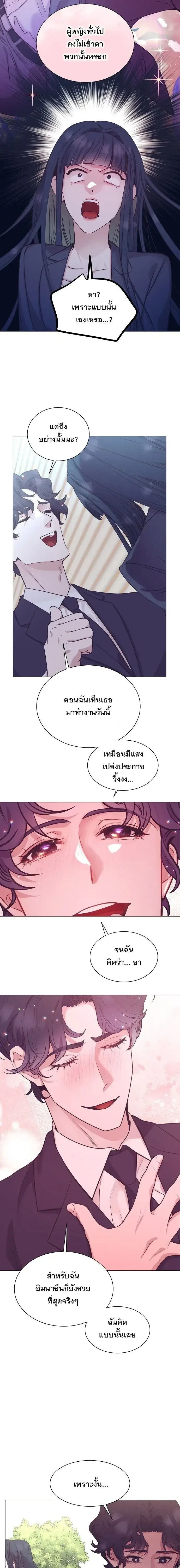 I Became a Genius in Sales ฉันกลายเป็นอัจริยะด้านการขาย ตอนที่ 115 หน้า 7