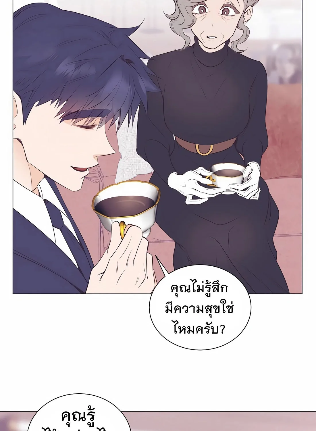 I Became a Genius in Sales ฉันกลายเป็นอัจริยะด้านการขาย ตอนที่ 12 หน้า 47