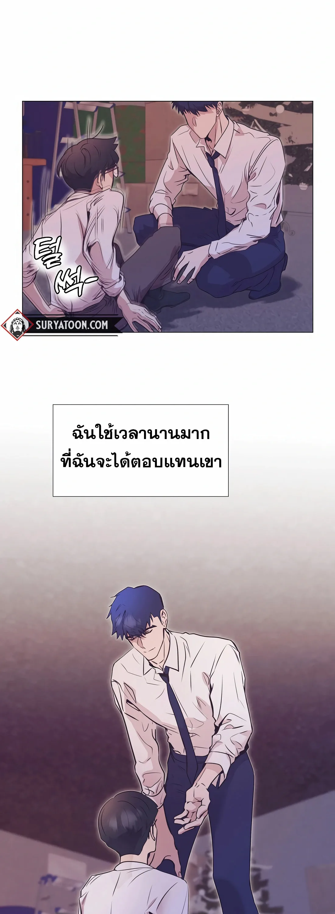 I Became a Genius in Sales ฉันกลายเป็นอัจริยะด้านการขาย ตอนที่ 14 หน้า 45