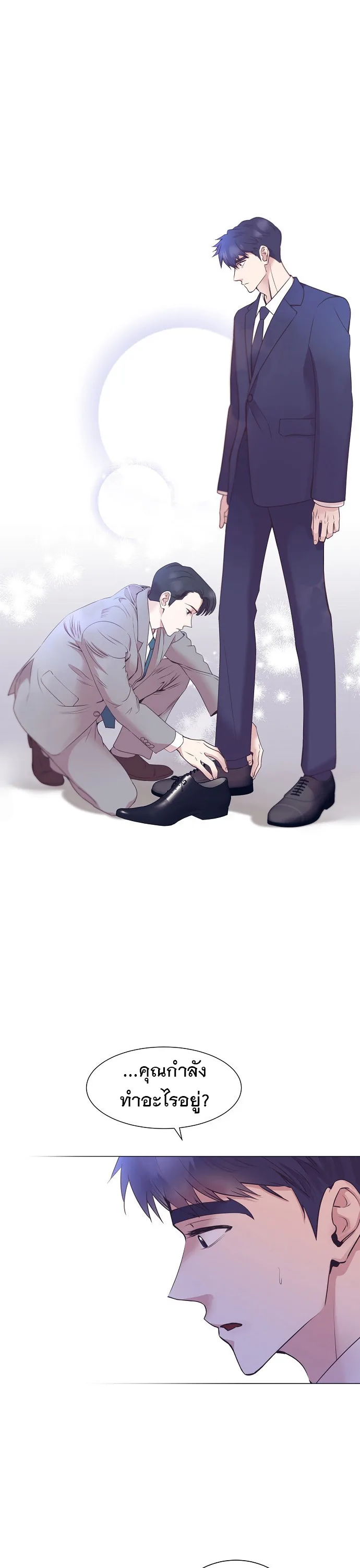 I Became a Genius in Sales ฉันกลายเป็นอัจริยะด้านการขาย ตอนที่ 18 หน้า 2