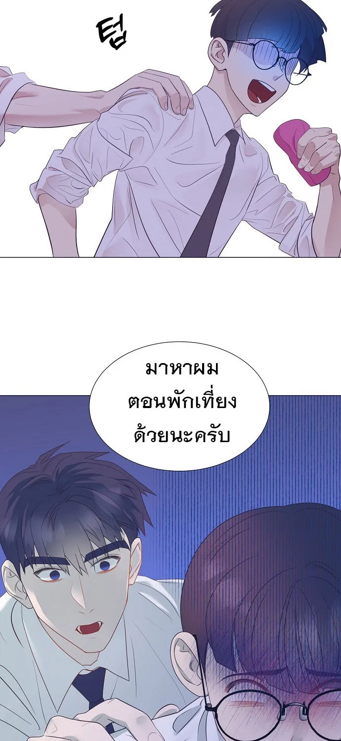 I Became a Genius in Sales ฉันกลายเป็นอัจริยะด้านการขาย ตอนที่ 21 หน้า 30