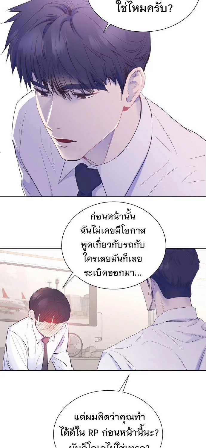 I Became a Genius in Sales ฉันกลายเป็นอัจริยะด้านการขาย ตอนที่ 21 หน้า 36