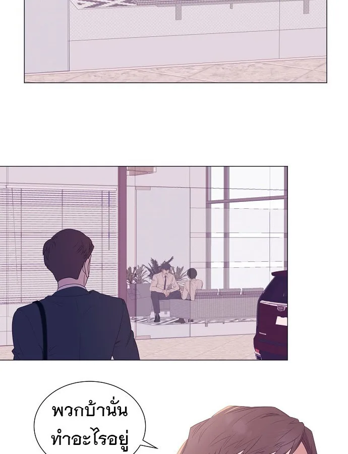 I Became a Genius in Sales ฉันกลายเป็นอัจริยะด้านการขาย ตอนที่ 21 หน้า 57