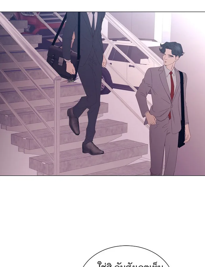 I Became a Genius in Sales ฉันกลายเป็นอัจริยะด้านการขาย ตอนที่ 21 หน้า 67