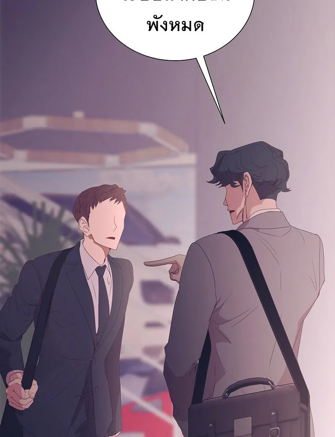 I Became a Genius in Sales ฉันกลายเป็นอัจริยะด้านการขาย ตอนที่ 21 หน้า 70