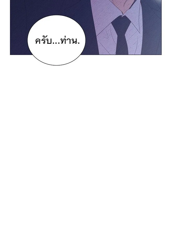 I Became a Genius in Sales ฉันกลายเป็นอัจริยะด้านการขาย ตอนที่ 21 หน้า 72