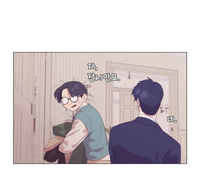 I Became a Genius in Sales ฉันกลายเป็นอัจริยะด้านการขาย ตอนที่ 29 หน้า 11